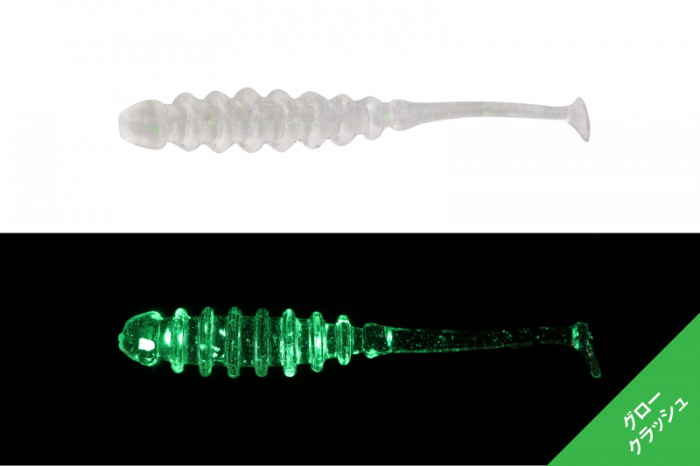 SHAD JACKALL TIDEBEAT2,0 INCH CLEAR GLOW CRUSH 8 BUC / PLIC [1]