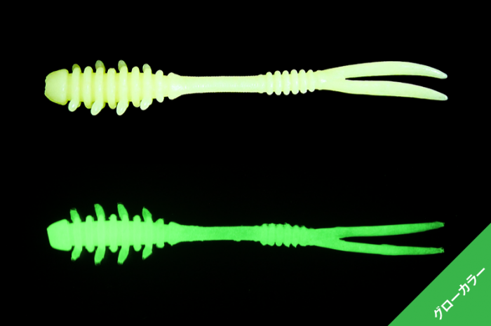 Vierme Jackall Amiami 1.5 inch, glow chart, 10 buc / plic [1]