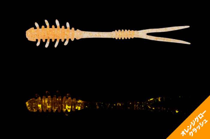 Vierme Jackall Amiami 1.5 inch, mugen mikan, 10 buc / plic [1]