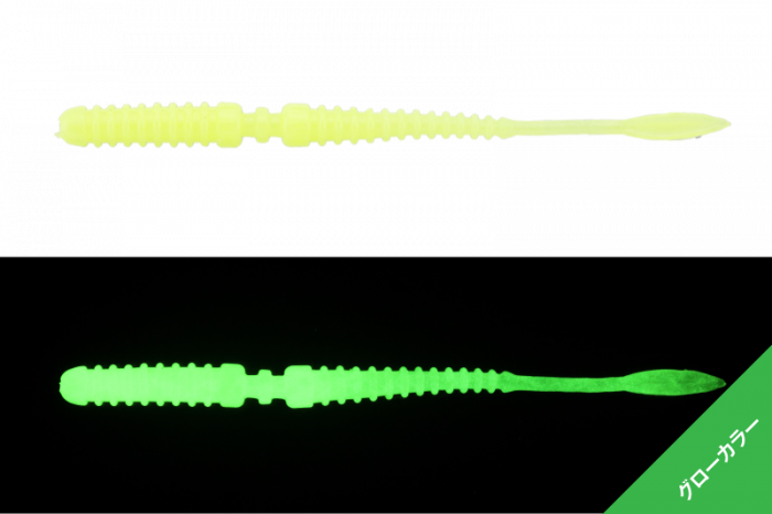 VIERME JACKALL PEKE RING 2.7 INCH GLOW CHART 8 BUC / PLIC [1]