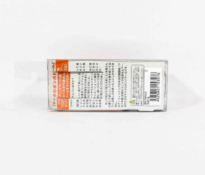 Vobler Jackall micro pompadour 4.2 cm, 6.5 g, makkuro dokugaeru [2]