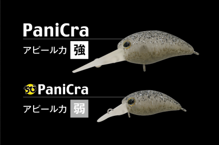 Vobler Jackall Chibi Panicra DR-SS 2.5 cm, 1.6 g tackey glow yamame [3]