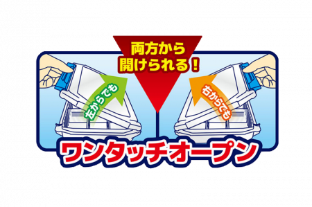 CUTIE JACKALL 1500D DOUBLE OPEN S BLACK [3]