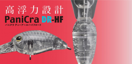 Vobler Jackall Panicra DR 3.2 cm, 3.6 g, shokobuke jiru [6]