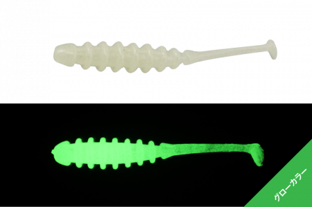 PESCUIT - SHAD JACKALL TIDEBEAT 2,0 INCH GLOW 8 BUC / PLIC