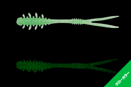 SPORTURI - Vierme Jackall Amiami 1.5 inch, hitomame energy, 10 buc / plic