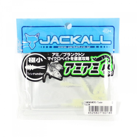 Vierme Jackall Amiami Under 1 inch, glow, 10 buc / plic [1]