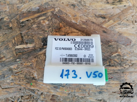 Module si calculatoare - Modul Volvo V50 an 2004-2012, cod 31268870