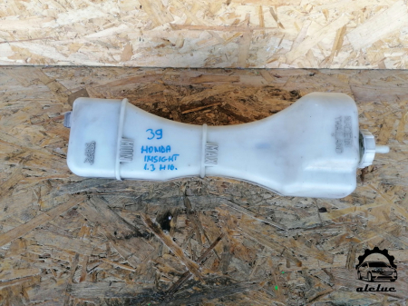 Produse - Vas expansiune Honda Insight II an 2009-2014, cod 19101RB0000