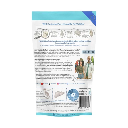 Papagaya OrniVital Cockatoo Cheeky Beak Hrana Hipocalorica pentru Papagali Cacadu [2]