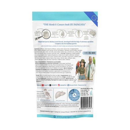 Papagaya OrniVital Conure Crunch Hrana Low Fat pentru Papagali de Talie Medie [2]