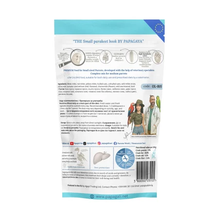 Papagaya OrniVital Budgie Avian Wellness Hrana Hipocalorica pentru Papagali de Talie Mica [2]