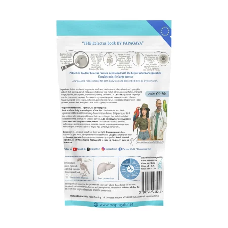 Papagaya OrniVital Eclectus Feather Bloom Hrana Low Fat pentru Papagali Eclectus [2]