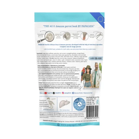 Papagaya OrniVital Amazon Grey Jungle Hrana Low Fat pentru Papagali de Talie Mare [2]
