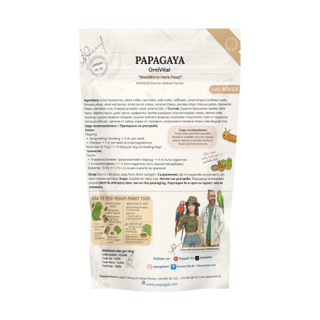 Papagaya OrniVital MealWorm Herb Feast High Protein pentru Papagali de Talie Medie [3]