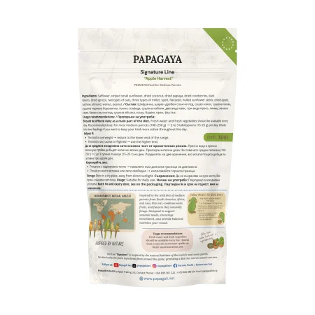 Papagaya Signature Line Apple Harvest Hrana pentru Papagali de Talie Medie [2]