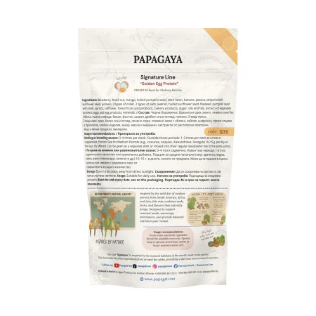 Papagaya Signature Line Golden Egg Protein Hrana pentru Papagali de Talie Medie [2]
