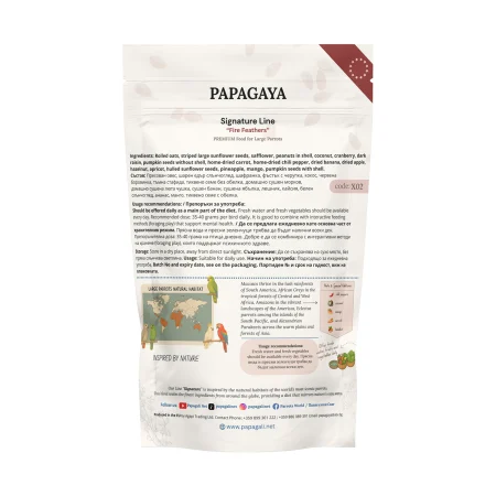 Papagaya Signature Line Fire Feathers Hrana pentru Papagali de Talie Mare [2]