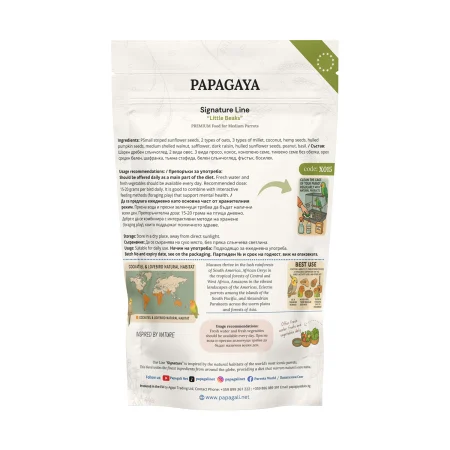 Papagaya Signature Line Little Beaks Hrana pentru Papagali de Talie Medie cu Cioc Mic [2]
