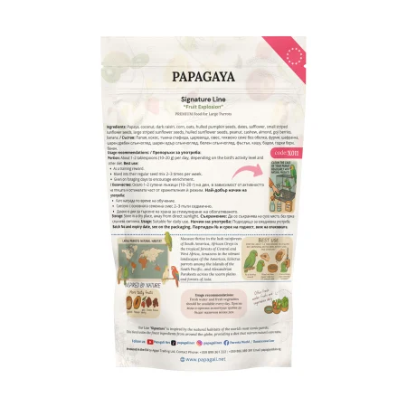 Papagaya Signature Line Fruit Explosion Hrana pentru Papagali de Talie Mare [2]