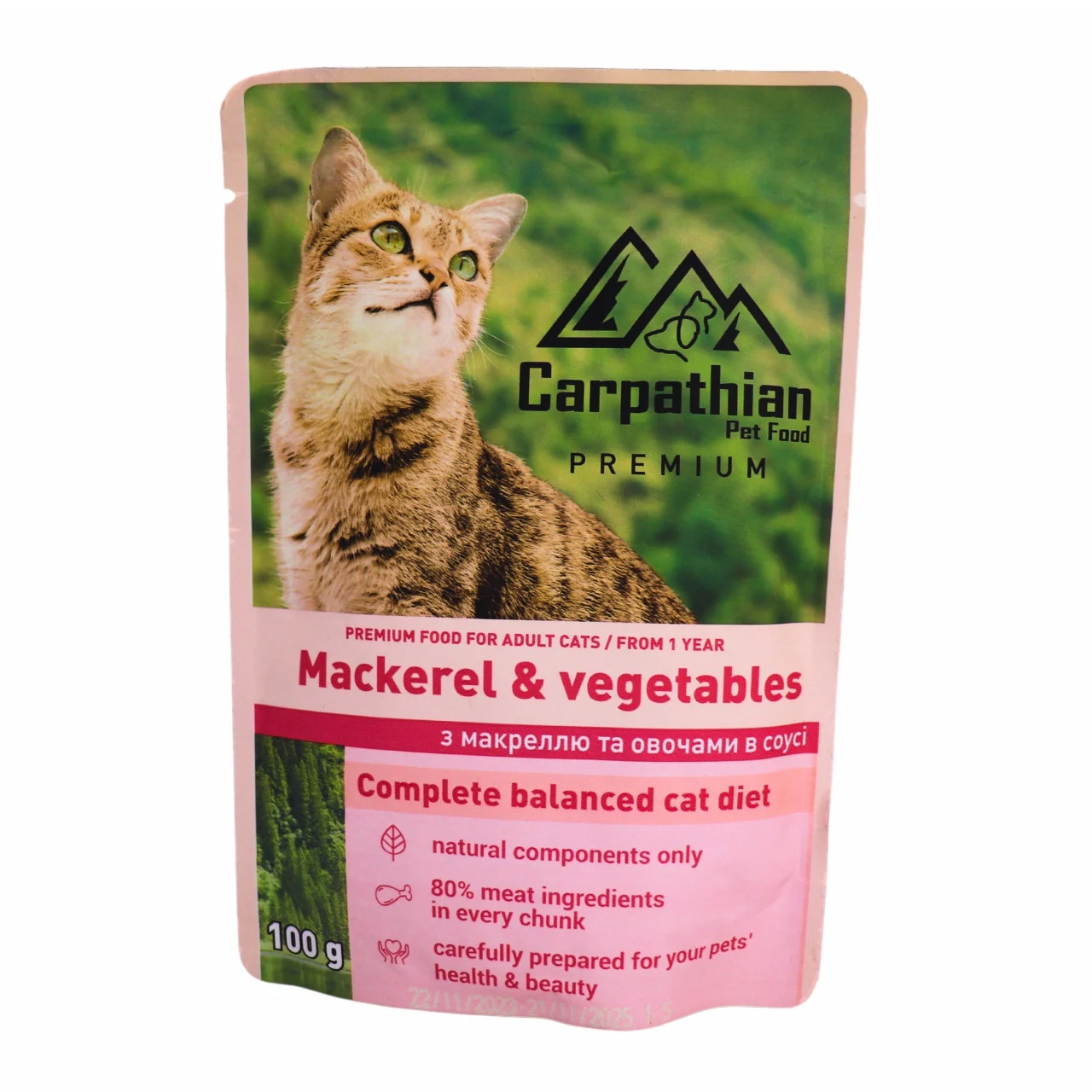 Carpathian Pet Food - Carpathian Cat Adult Plic Macrou si Legume in Sos 100 Gr