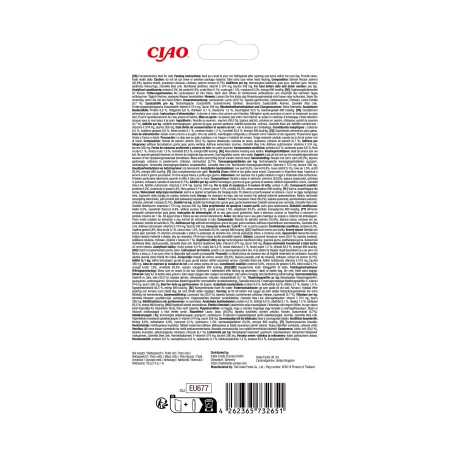Ciao Churu Hairball Control Recompensa Cremoasa cu Somon 4x14 Gr [1]