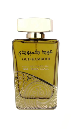 Apa de parfum - Apa de Parfum Oud Kambodi, Ard Al Zaafaran, Barbati - 100ml