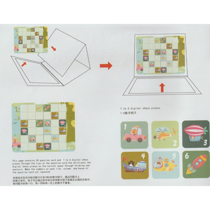 Joc educativ Sudoku cu tablita magnetica, 53 de piese, cartonase cu trafic, Verde [11]