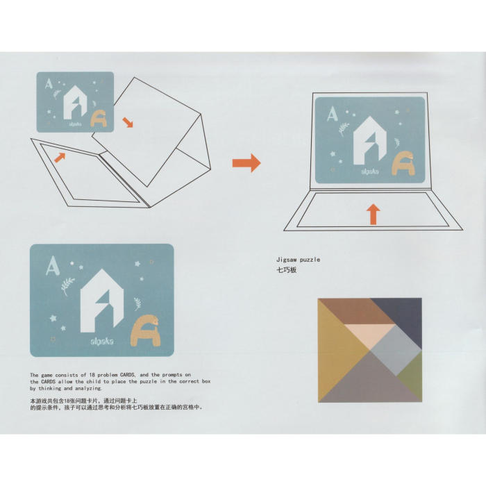 Joc Magnetic Tangram, tabla si forme diverse magnetice, 34 de piese, pentru copii, +3 ani, multicolor [12]