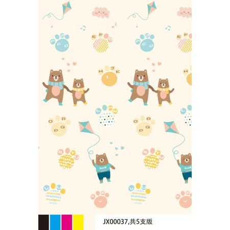 Covoras pentru Copii, Flippy, cu 2 Fete, Model Zmeu/Ursi, din XPE+PE, Impermeabil, Antiderapant, Protectie Termica, +3 Luni, Pliabil, 150 x 200 x 1.5 cm, Multicolor [10]