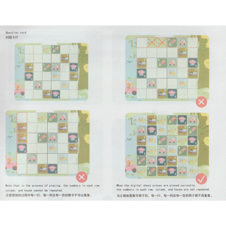 Joc educativ Sudoku cu tablita magnetica, 53 de piese, cartonase cu trafic, Verde [12]