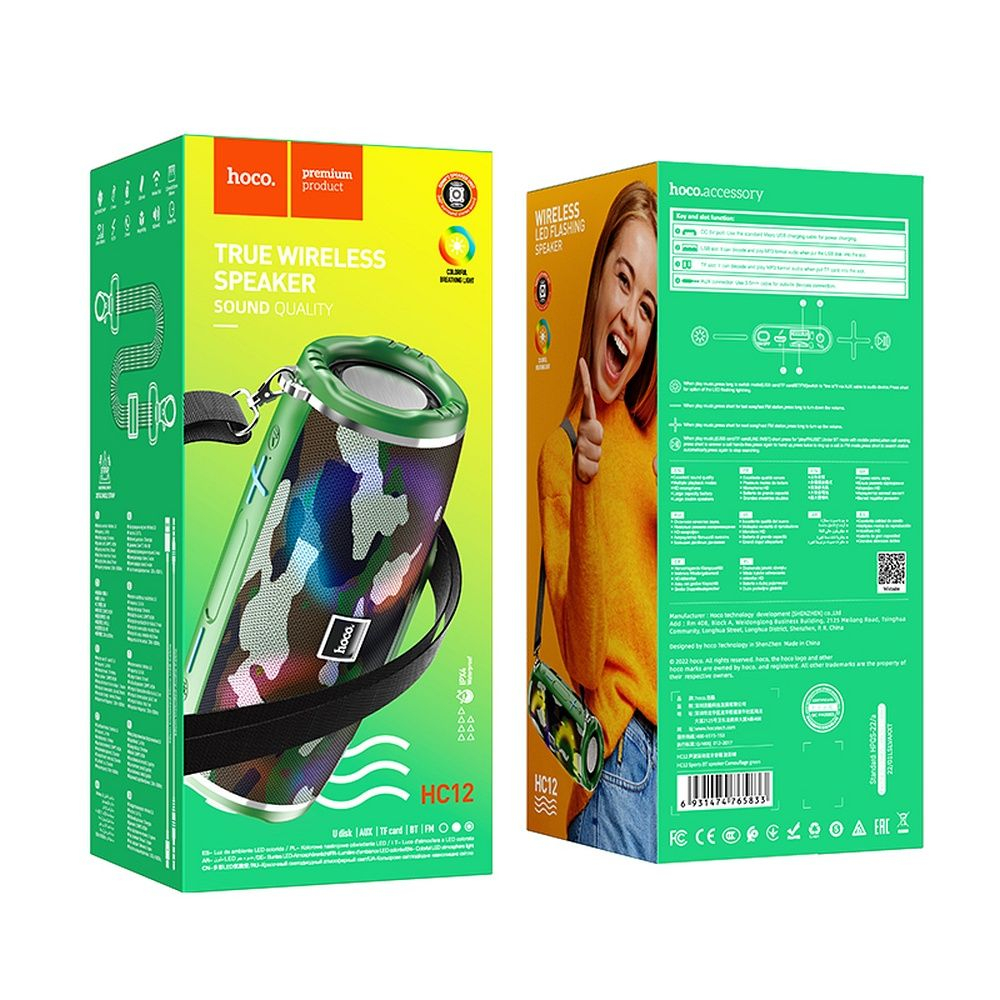 Boxa Bluetooth 5.0 Hoco - Sports (HC12) - Shoulder Strap, 10W - Camouflage Green [2]
