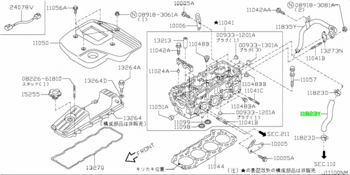 Cooling hose at back of cylinder head OEM Nissan Patrol Y61 3.0 - PATROL SHOP [2]