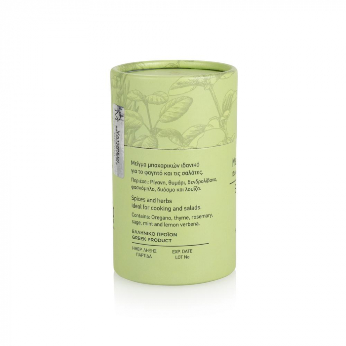 Amestec De Condimente Cu Sare [6]