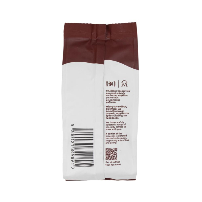 Cafea Boabe Espresso, Muntele Athos, Grecia, Prajire Medium - Dark - 250 Gr [4]