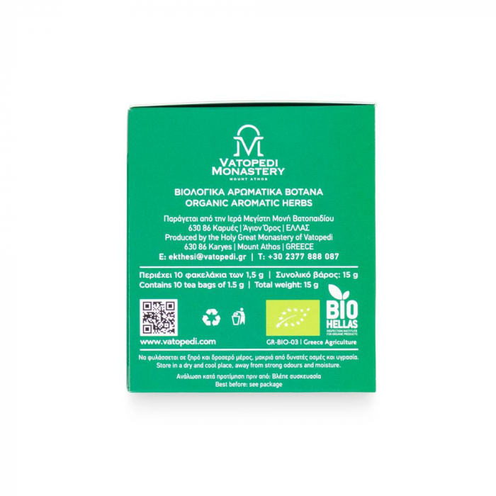 Ceai Organic De Busuioc (Ocimum Basilicum) 25Gr [5]