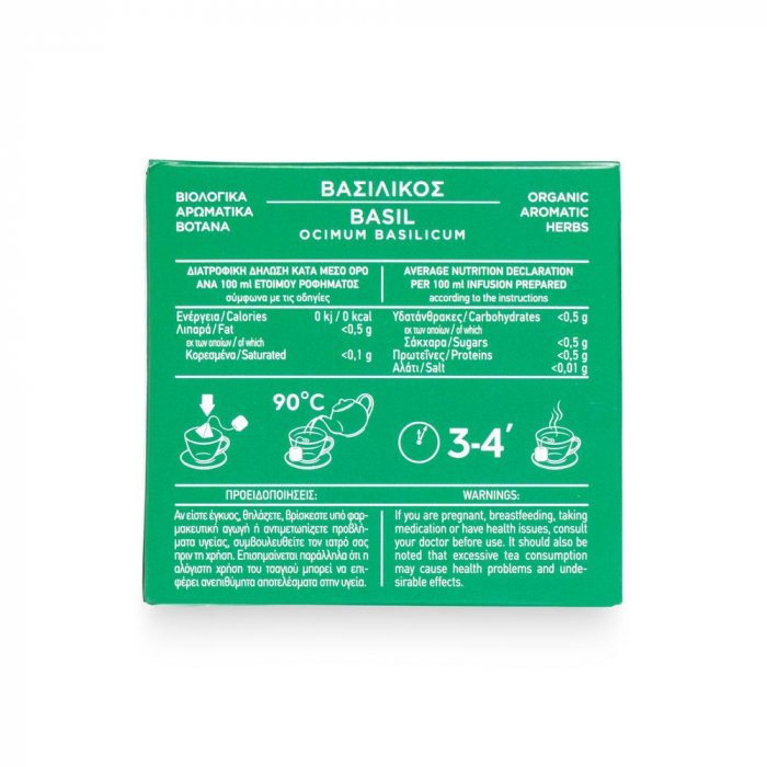Ceai Organic De Busuioc (Ocimum Basilicum) 25Gr [7]