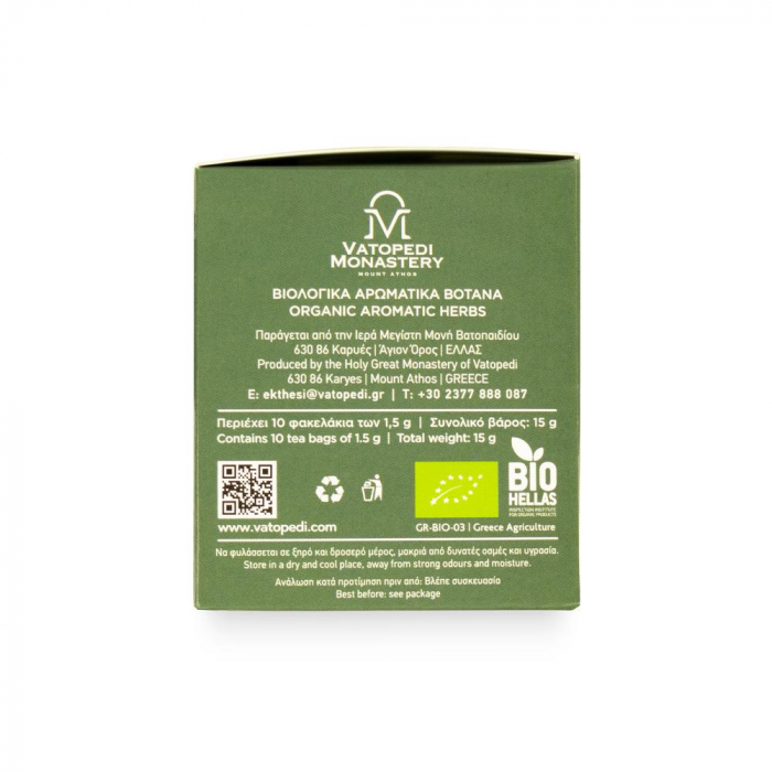 Ceai Organic De Cimbru - Thymus Vulgaris 25Gr [7]