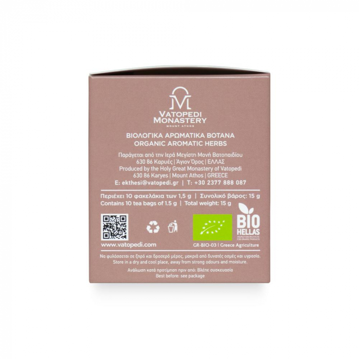 Ceai Organic De Isop - Hyssopus Officinalis [6]