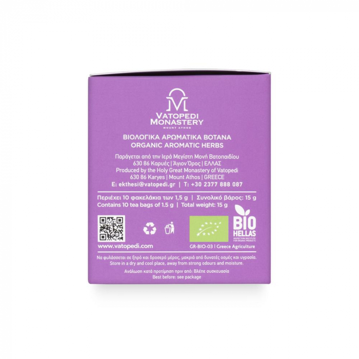 Ceai Organic De Lavanda - Lavandula Angustifolia 25Gr [5]