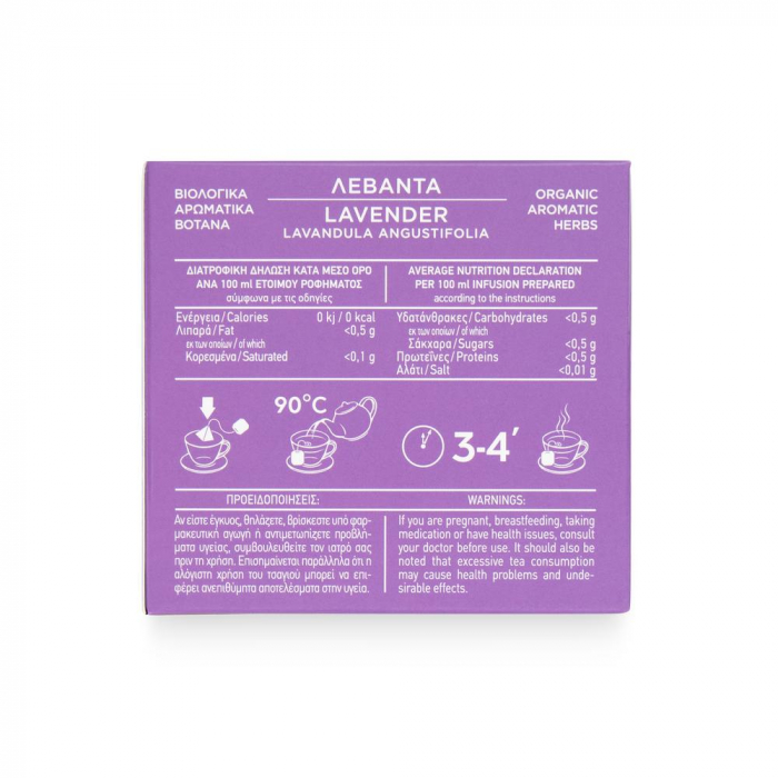 Ceai Organic De Lavanda - Lavandula Angustifolia 25Gr [6]
