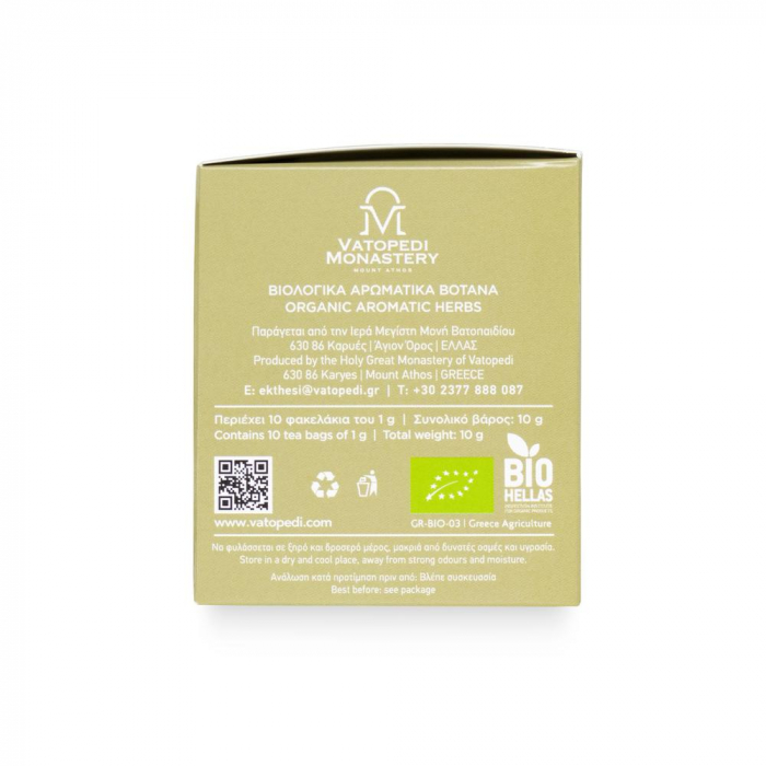 Ceai Organic De Munte - Vindecea - Sideritis Sp. 25Gr [6]