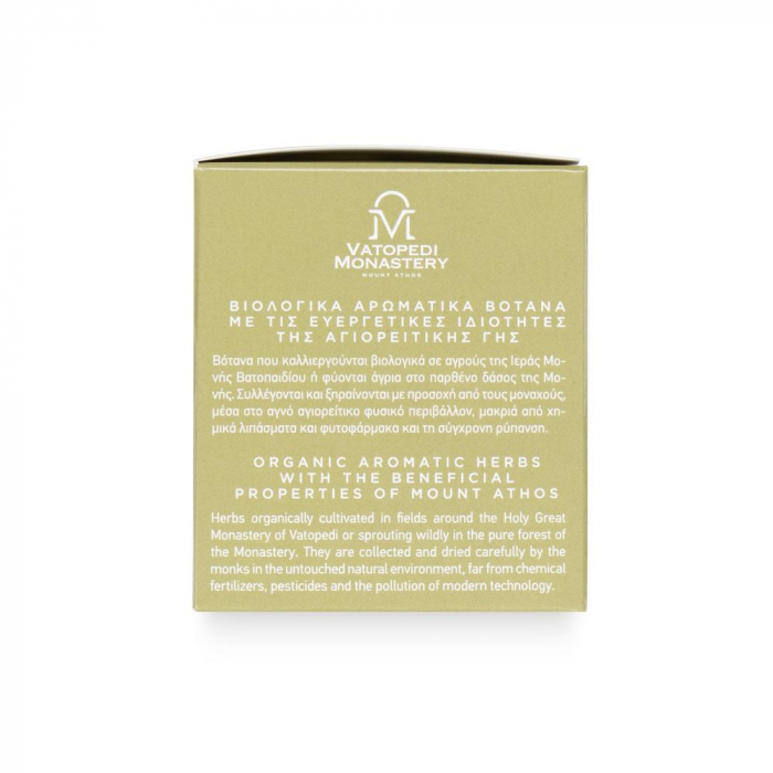 Ceai Organic De Munte - Vindecea - Sideritis Sp. 25Gr [7]