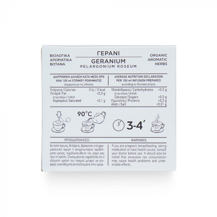 Ceai Organic De Muscata - Pelargonium Roseum [5]