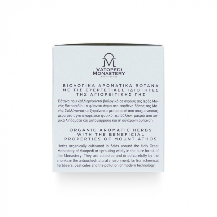 Ceai Organic De Muscata - Pelargonium Roseum [6]