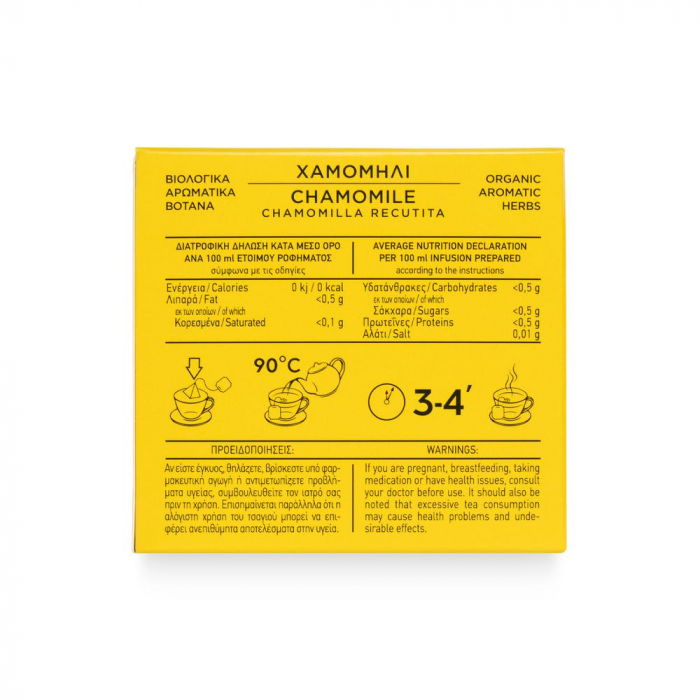 Ceai Organic De Musetel - Chamomilla Recutita 25Gr [5]