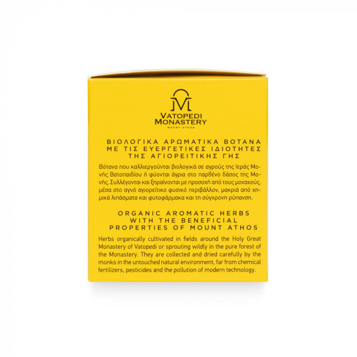 Ceai Organic De Musetel - Chamomilla Recutita 25Gr [7]