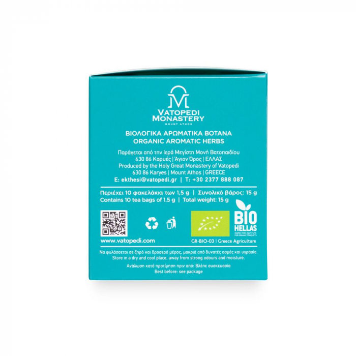 Ceai Organic De Roinita - Melissa Officinalis 25Gr [6]