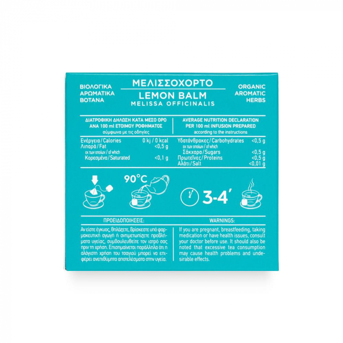 Ceai Organic De Roinita - Melissa Officinalis 25Gr [5]