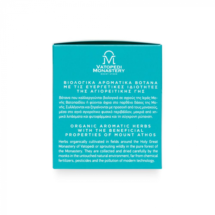 Ceai Organic De Roinita - Melissa Officinalis 25Gr [7]